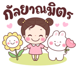 ลายที่ 5