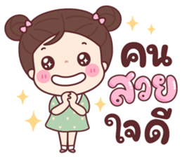 ลายที่ 7