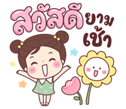 ลายที่ 9