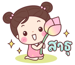 ลายที่ 11