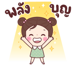 ลายที่ 13