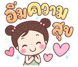 ลายที่ 15