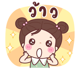 ลายที่ 17