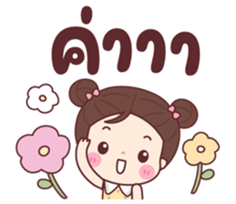 ลายที่ 19