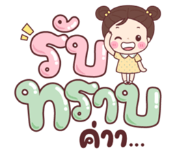 ลายที่ 23