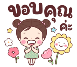 ลายที่ 29