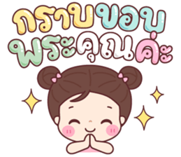 ลายที่ 31