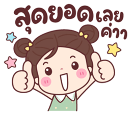 ลายที่ 35