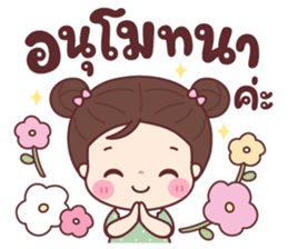 ลายที่ 41