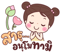 ลายที่ 43