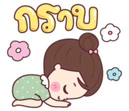 ลายที่ 45