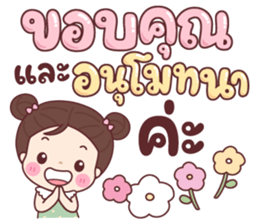 ลายที่ 47