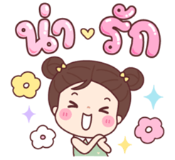 ลายที่ 49