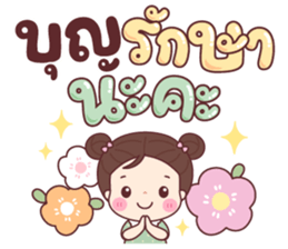 ลายที่ 53