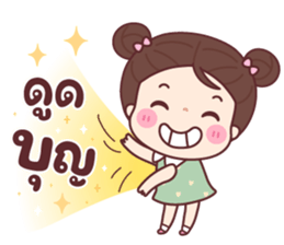 ลายที่ 55