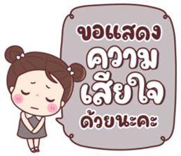 ลายที่ 57