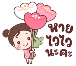 ลายที่ 59