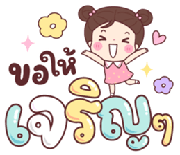 ลายที่ 63