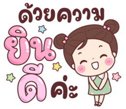 ลายที่ 71