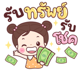 ลายที่ 75