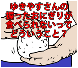 592343381