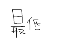 592354522