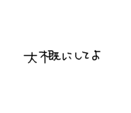592354530