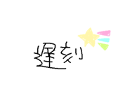 592354531