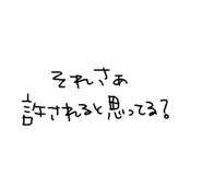 592354534