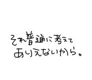 592354535