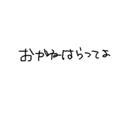 592354538