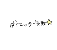 592354539