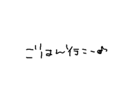 592354541