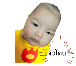 592367245