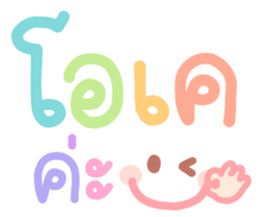 ลายที่ 3