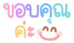 ลายที่ 7