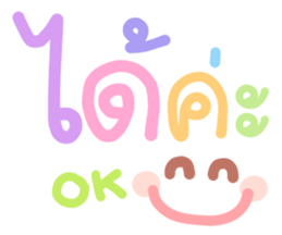 ลายที่ 19