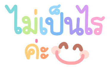 ลายที่ 11