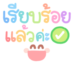 ลายที่ 23