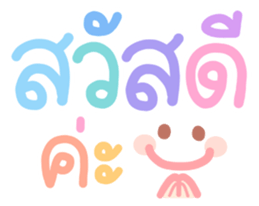 ลายที่ 25