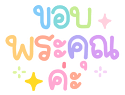 ลายที่ 29