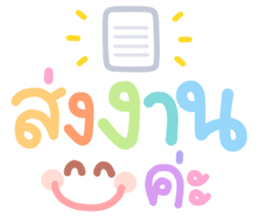 ลายที่ 33