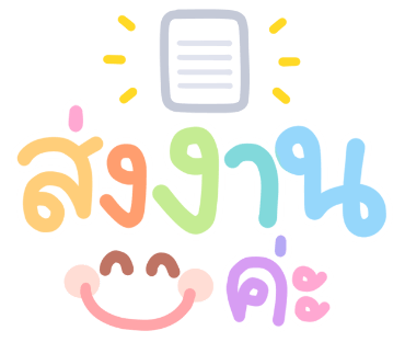 ลายที่ 17