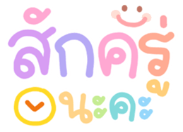 ลายที่ 41