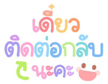 ลายที่ 22