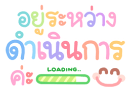 ลายที่ 45