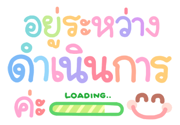 ลายที่ 23