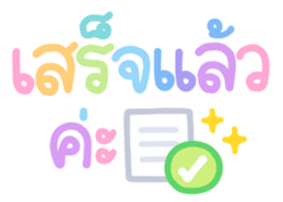 ลายที่ 47