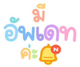 ลายที่ 49