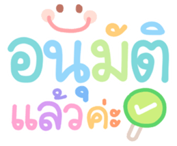 ลายที่ 51